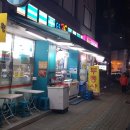 지에스25노량아이비 이미지