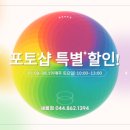 플러스컴퓨터학원 이미지