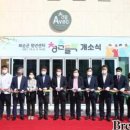 화순군 청년센터 이미지