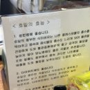 에꼴드쉐프과자점로겐하임점