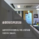 강이비인후과의원 이미지