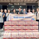 이도2동행정복지센터 이미지