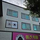 멍친카페