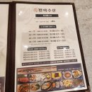 야수 | 강릉 경포대 횟집 추천, 푸짐함 끝판왕 만야수산 내돈내산 솔직 후기