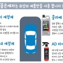 꼼꼼세차장 이미지