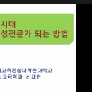 국제뇌교육종합대학원대학교 이미지