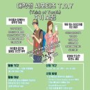 내외문화의집 이미지