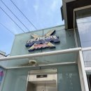 미니특공대 테마파크 면목역점 | [중랑구] 면목동 키즈카페 미니특공대 테마파크