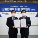 상호헬스케어