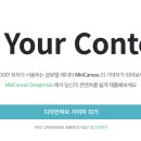 미리캔버스, 챗지피티 이미지