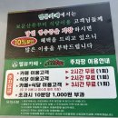 쭈꾸미 - 서구 검단로 842 | [보문산쭈꾸미] 대전 보문산 맛집, 드라이브 코스까지 완벽했던 '보문산쭈꾸미' 후기⛰️🚘