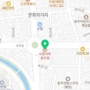 사랑마루요양원충주점 이미지