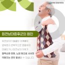 하나통증의학과의원 이미지