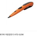 보쉬배터리 미츠도요 노기스버니어 300MM 하세가와검전봉 초경로타리바 모토로라 무전기배터리 탭 핸드탭 수공구 드릴날 이미지