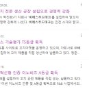 (주)비에스테크 이미지