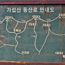 봉학골산림욕장 이미지