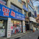 신창돼지국밥 이미지