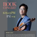 IPAC아트홀 이미지