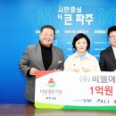 (주)비.엘.아이