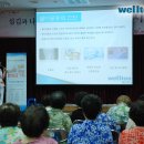 양천어르신종합복지관 이미지