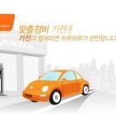 카젠금곡점 이미지