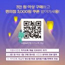 CU 상봉점 이미지