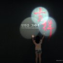 길상(吉祥) 이미지