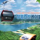 청풍안전 이미지