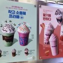 더벤티고양동산점 이미지
