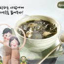 (사)미역다시마전략식품사업단