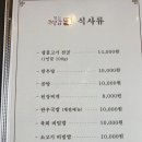 명실상감한우 화서점 이미지