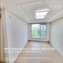 동문굿모닝힐맘시티 2단지 | [평택 도배] 동문굿모닝힐맘시티 2단지 24평 입주 전 실크벽지 시공 (LX지인 바닐라크림)