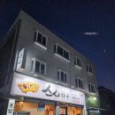 UR(의정부시)-[비우로]-상-15 | 의정부초밥 땡길 땐? 스시하루!