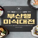 삼시네끼 이미지