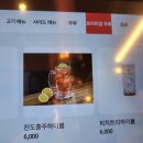 진도돼지집 이미지