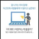 엘솔컨설팅