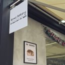 보메베이커리