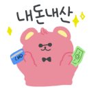 선사길스테이 이미지