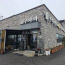 구좌리얼크니손칼국수 이미지