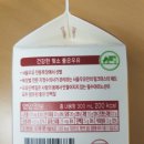 원애마트