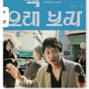 ㈜아메바컬쳐