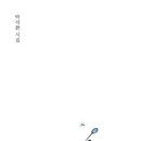 도서출판 모시는사람들