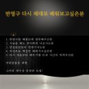 뷰티그레이스아카데미