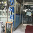 [행신역 네일샵]“썸네일” 친절하고 꼼꼼했던 자석네일 후기!