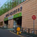 태평4동제3공영주차장 이미지