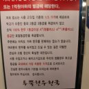 투뿔소