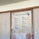 다올순두부 이미지