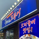 궁에서온고등어 네이버블로그