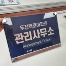 다보경로당 이미지