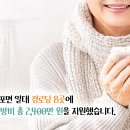 석포경로당 이미지